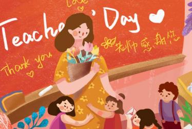 教师节微信祝福图片大全