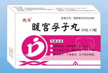 暖宫孕子丸多少钱一盒2