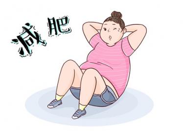月经期间怎样减肥最快