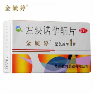 吃金毓婷失败的人多吗3