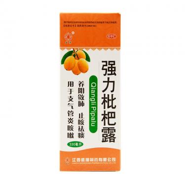 强力枇杷露的功效与作用
