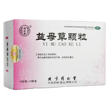 益母草颗粒多少钱一盒