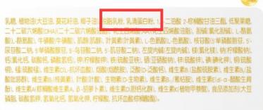 惠氏启赋蓝钻一段上火吗