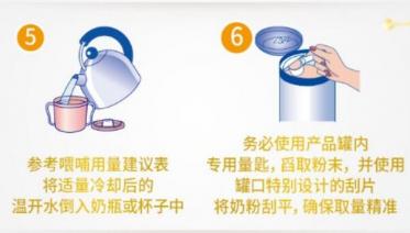 惠氏启赋蓝钻一段上火吗