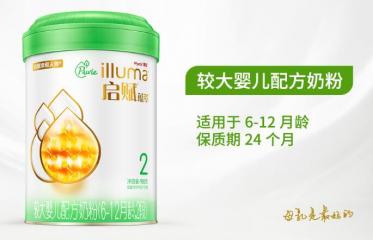 惠氏启赋有机2段一勺加多少毫升水