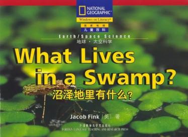 国家地理儿童百科全套(MP3+PDF)百度网盘资源免费下载