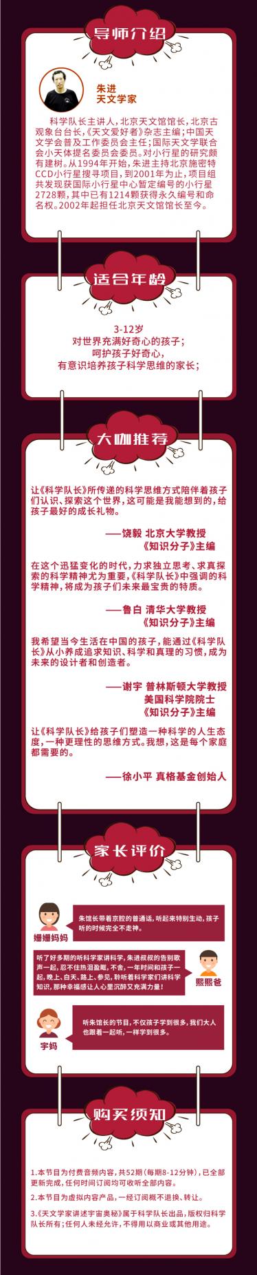 天文_02-1.jpg