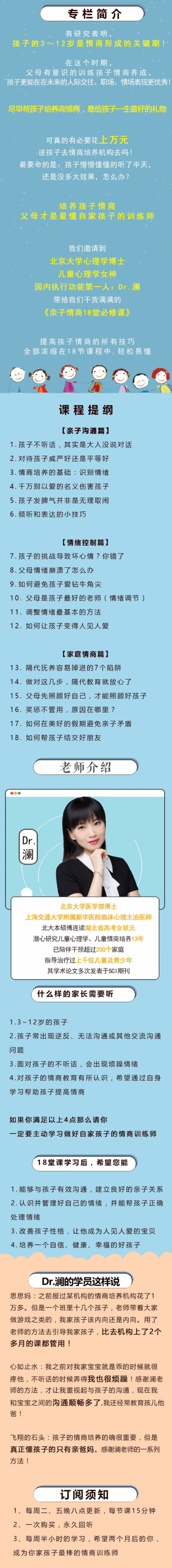 微信图片_20171031110809.jpg