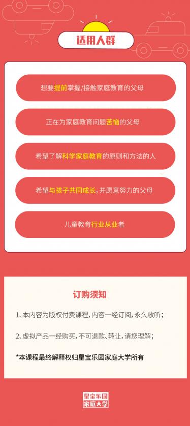 必修课04.jpg
