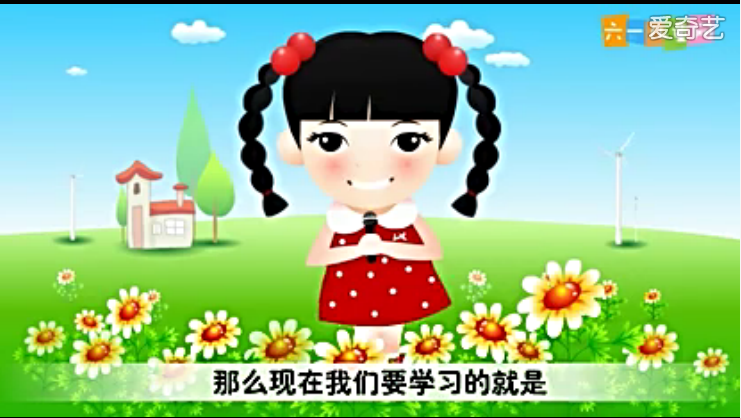 水果食物名称