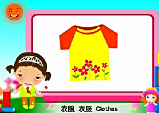 服装鞋帽名称