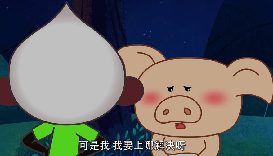 旅途漫漫文明相伴