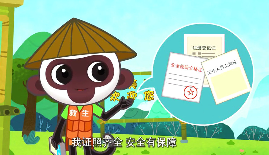 乘坐竹筏遵守则开心游乐有保障