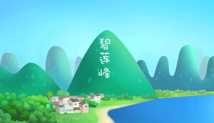 少年强则国强动画