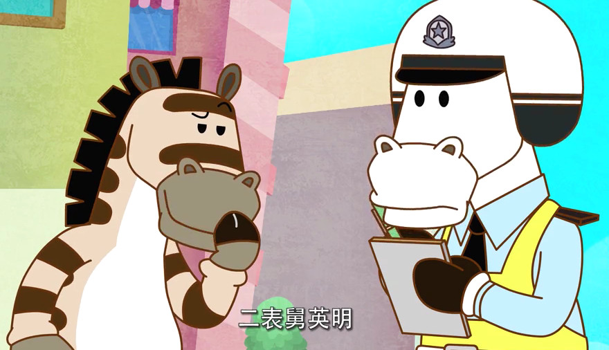公正执法不分亲疏