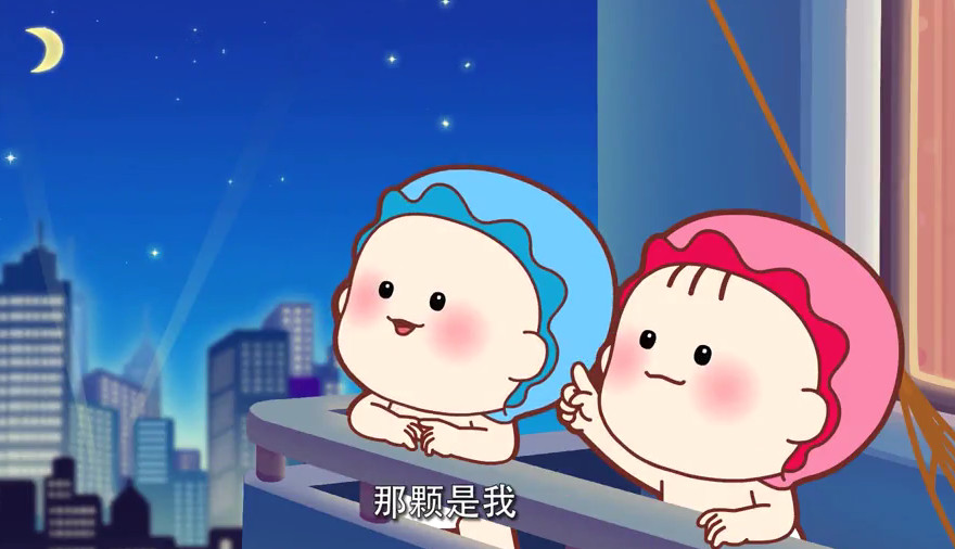 同一星空下你我无差别