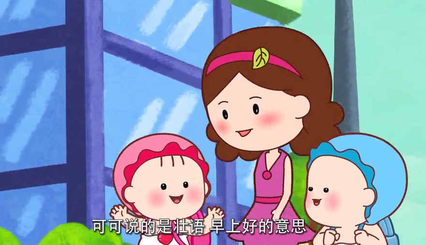 民族大家庭美丽中国梦