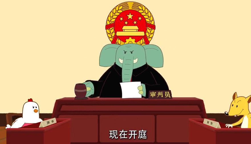 公正严明秉公执法