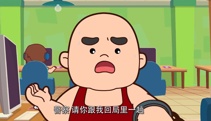 遵守法规构建文明网络