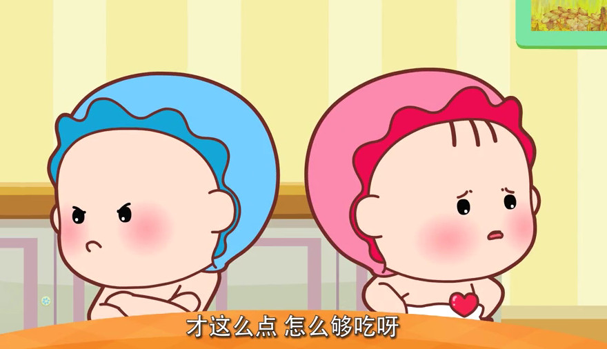 邻里友善一家亲动画
