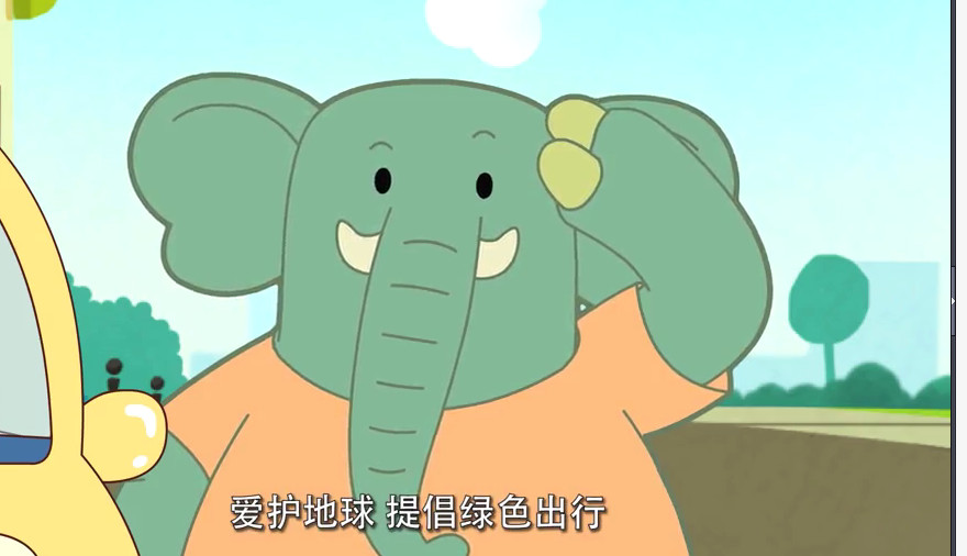 绿色出行爱护美丽家园