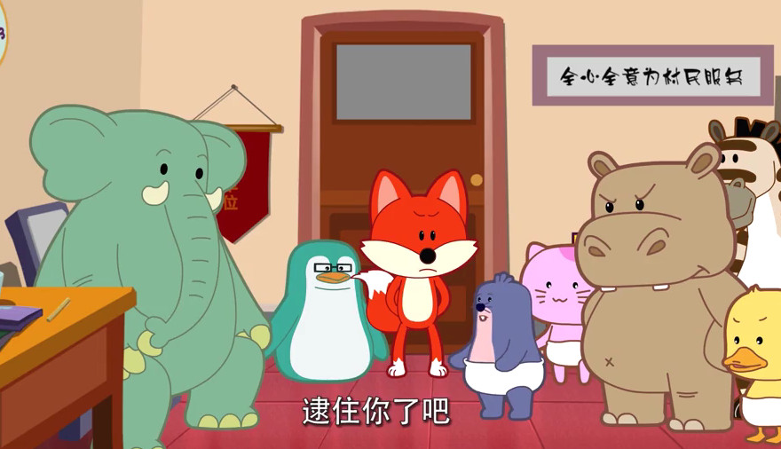 公共资源全民共享