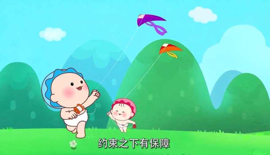 约束是为了更好地自由飞翔