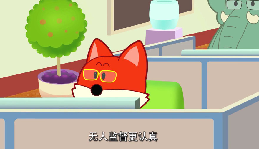自我约束让敬业成为一种习惯童谣