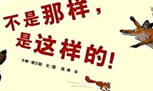 打与被打