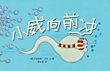 我从哪里来