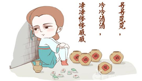 李清照的故事