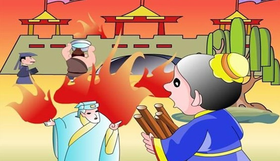 成语故事之抱薪救火