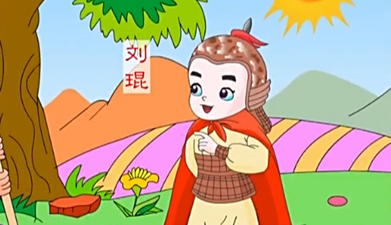 成语故事之枕戈待旦
