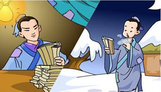 成语故事之映雪读书