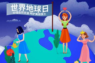 孕妇吃乌鸡炖什么好