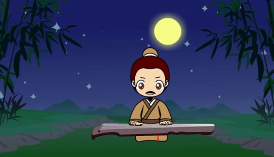 王维《竹里馆》