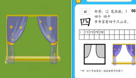 四千