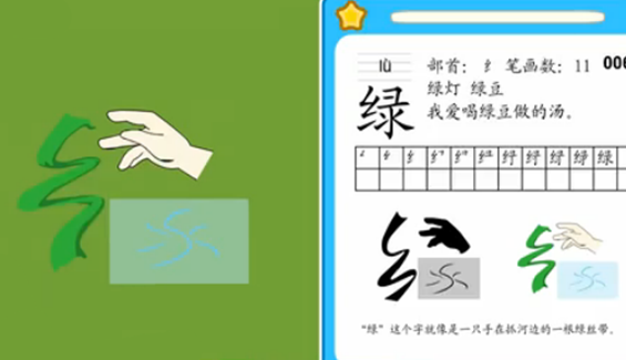 绿豆