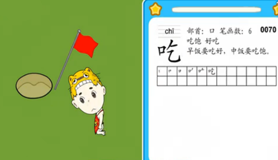 吃饱
