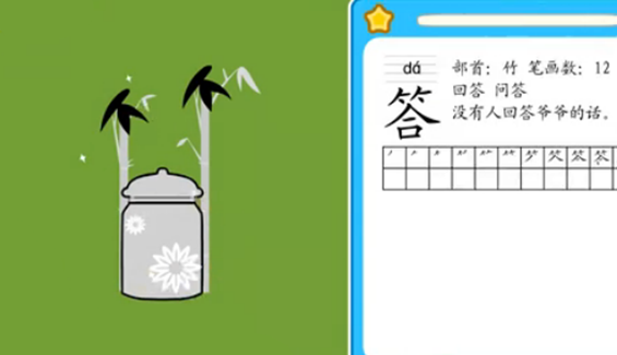 回答