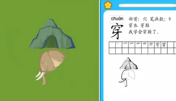 穿鞋