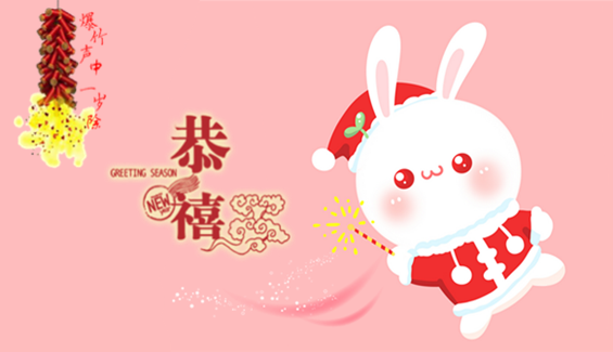 小白兔拜年故事