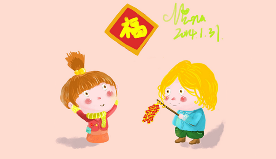 儿歌我最喜欢过大年