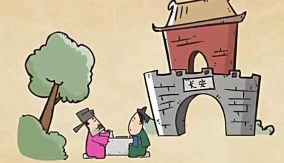 王勃《送杜少府之任蜀州》赏析