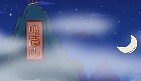 李白《峨眉山月歌》赏析