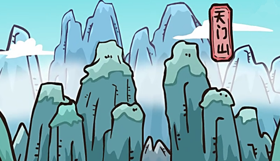 李白《望天门山》赏析