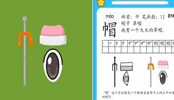 草帽