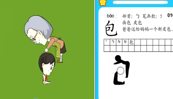 皮包