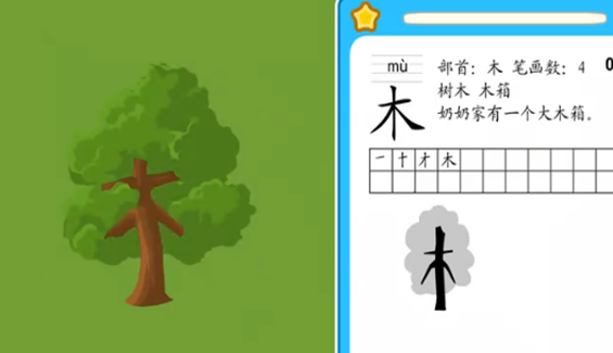木箱