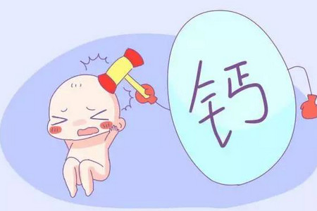孕期大力进补钙，先不说伤己，生下的宝宝还会智力下降，孕期这些要注意哦~